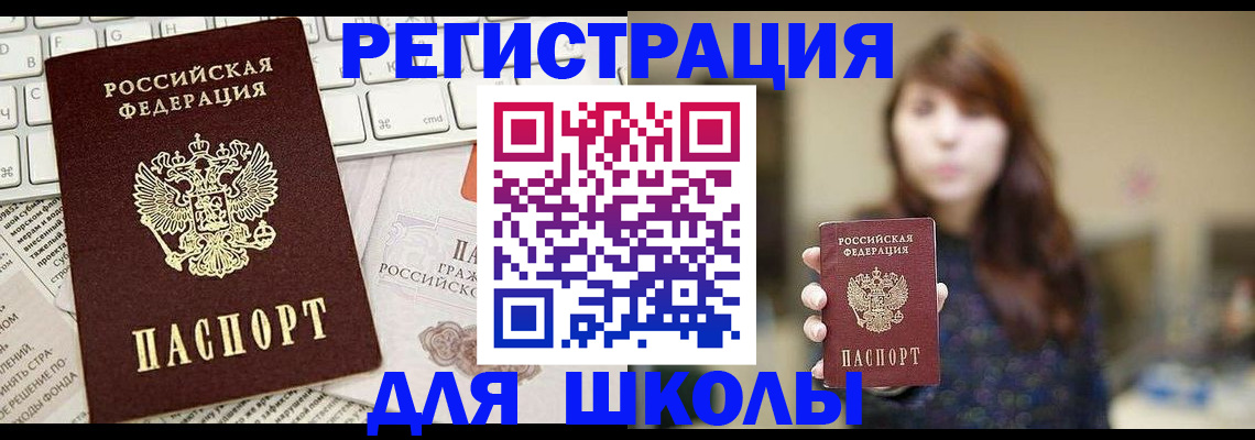 регистрация в Венёве